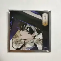 AGF ツキウタ 長月夜 ツキプロ マシュマロ ミニカード 長月 夜