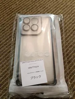 Moto g37 37j ケース 保護フィルム付 ブラック