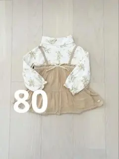 tete a tete 花柄ドッキングトップス 80