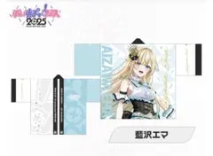 新品未開封】ぶいすぽっ!フェス2025 オリジナル法被 藍沢エマ - メルカリ