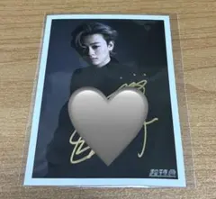 超特急 シューヤ サイン入り生写真