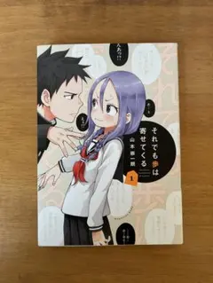 Item thumbnail for item 6dc78249-0545-43ea-9ac1-2b66c902a7c6