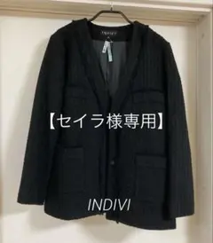 【セイラ様専用 】INDIVI ノーカラージャケット　ツイード