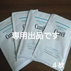 Curél モイスチャーリペアシートマスク 4枚入り