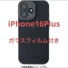 TUMI iPhone 16 Plus ガラスフィルム付きのサムネイル