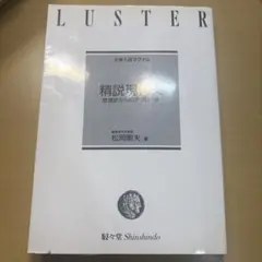 大学入試 森岡の数問和訳 #受験数学Ⅰ #東大#京大#医学部医学科 - メルカリ