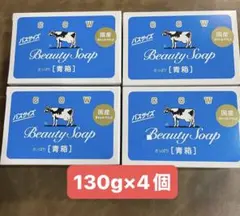 カウブランド 牛乳石鹸 青箱 バスサイズ 6個セット - メルカリ