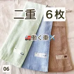 おりこうタオル　二重　おりこうエプロン　お食事エプロン　タオルエプロン　無地