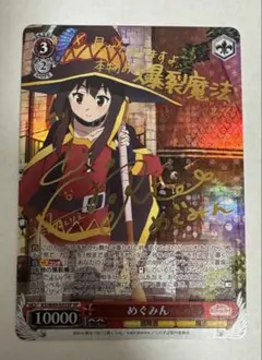 【複製サイン入りカード付き】高橋李依モデル TOoKA BASE 楽天市場】高橋李依 サインの通販