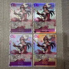 ワンピースカード ポルチェ SR OP07-072 中古４枚