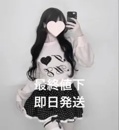 新品タグ付きOLIVE des OLIVE miko I LOVE MEニット