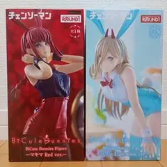 チェンソーマン　フィギュア　BiCute Bunnies　パワー&マキマ