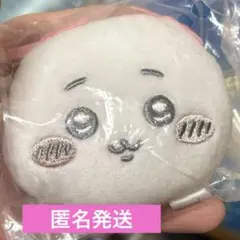 ちいかわ マスコットミラー リボン ガチャ ちいかわ 新品未開封　匿名発送