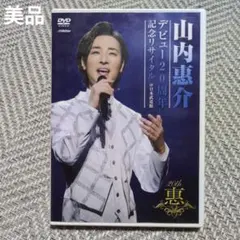 2019 SOJISUB EVENT Hello, JAPAN - メルカリ