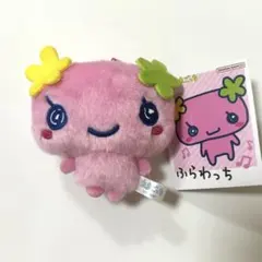 たまごっち　Chibiぬいぐるみマスコット　ふらわっち