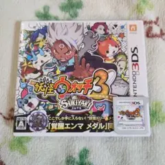 妖怪ウォッチ 3 スキヤキ