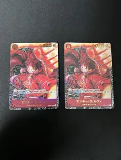 2枚　モンキー・D・ルフィ SR パラレル ST01-012 尾田先生書き下ろし