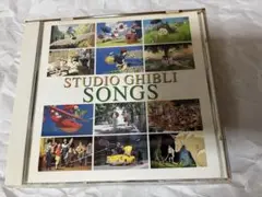 スタジオジブリ作品 主題歌全集 CD ソングス 宮崎駿