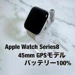 ★バッテリー100% Apple Watch Series8 45mm GPS