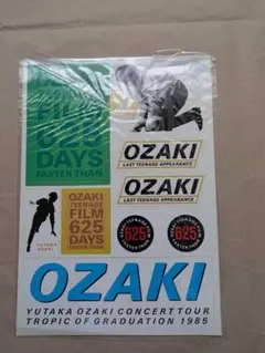 ⭐︎即日発送可⭐︎ 希少 尾崎豊 30周年 OZAKI30 会場限定ステッカー