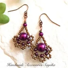 アンティーク調　ハンドメイドピアス　パープル　パールアクセサリー　紫　銅古美