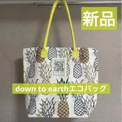 【新品】down to earthエコバッグ