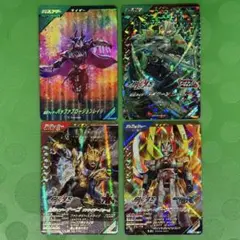 ガンバレジェンズ ギーツ　LR・PRセット