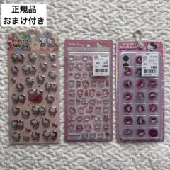 最安値　キティ　ピンク　ボンボンドロップ　ミニ　サンリオ　おはじき　ヒョウ柄