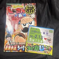 Item thumbnail for item 345b2e20-a036-492b-aae5-6f19716921eb