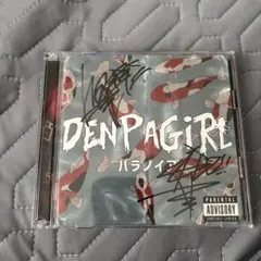 2025年最新】電波少女 パラノイアの人気アイテム - メルカリ