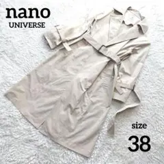 ナノユニバース　ガウンコート　ロング　トレンチ風 ベルト付き　ベージュ　38