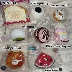 【中古】 スクイーズ おまとめ Crazygugu BloomingJapan等