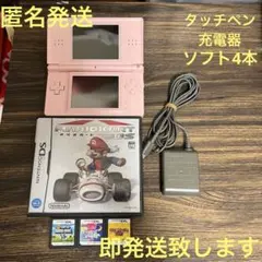 即発送 ニンテンドーDS lite ピンク ソフト4本セット