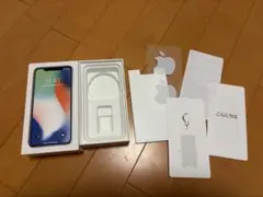 Apple iPhone X シルバー 空箱