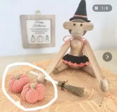 ハロウィン　カボチャセット　５点