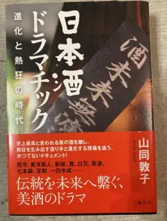 Item thumbnail for item fd2d71fc-deaf-4be0-88ca-9de5b039a9aa