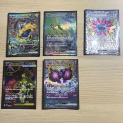 ポケモンカード SAR SSR SR まとめ売り - メルカリ