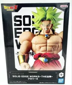 ドラゴンボールZ SOLID EDGE WORKS-出陣- ブロリー II 2個 - メルカリ