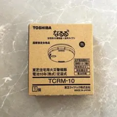 東芝　火災警報器　なるるのサムネイル