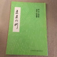 Item thumbnail for item d9aead0f-dce6-4338-8723-e27141fdd4d4