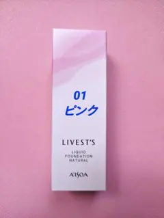 アルソア　リキッドファンデーション　01　ピンク