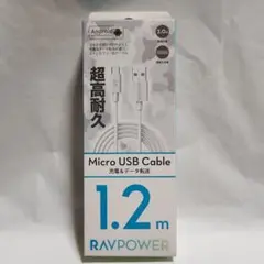 RAVPOWER Micro USBケーブル 1.2m