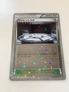 サイレントラボ ミラー 155/171 XYのサムネイル