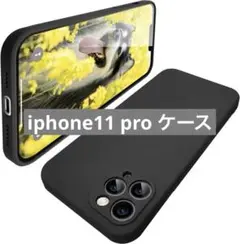 未使用✨️iphone11 pro ケース 耐衝撃 カバー ブラック