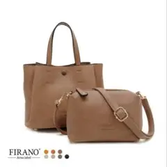 未使用　FIRANO バッグインバッグ付ショルダーバッグ　キャメル