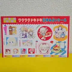 2026年最新】昭和りぼん付録の人気アイテム - メルカリ