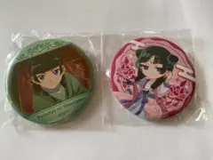 Item thumbnail for item c90835d0-9c36-439b-99ce-1343aeb055a3