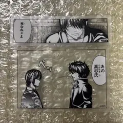 銀魂 クリアステッカー 公式ショップ ジャンプフェスタ 高杉 晋助 ②