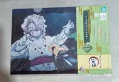 鬼滅の刃 　一番くじI賞　クリアファイル　2枚セット