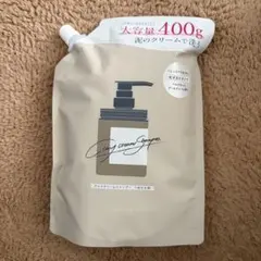 coconeクレイクリームシャンプー 400g